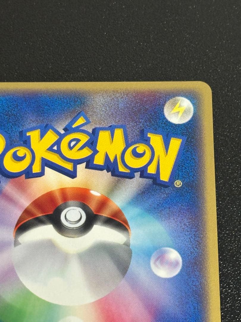 ルギア JRスタンプラリー カードe 047