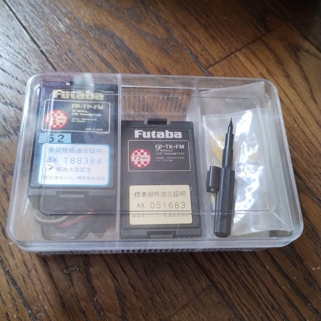 コーチン商品　Futaba フタバ　送信機　コントローラー