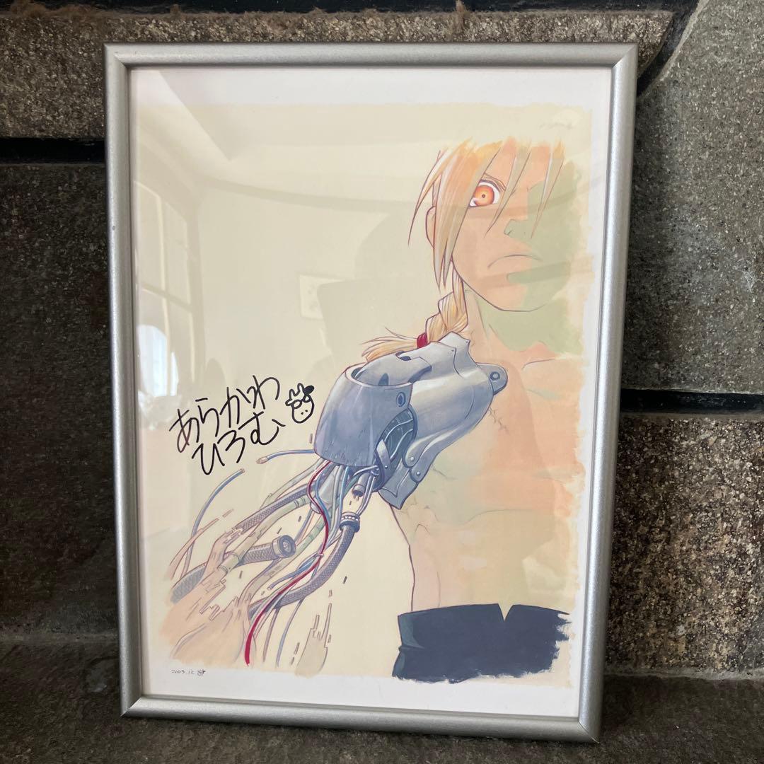 鋼の錬金術師 複製原画 - メルカリ