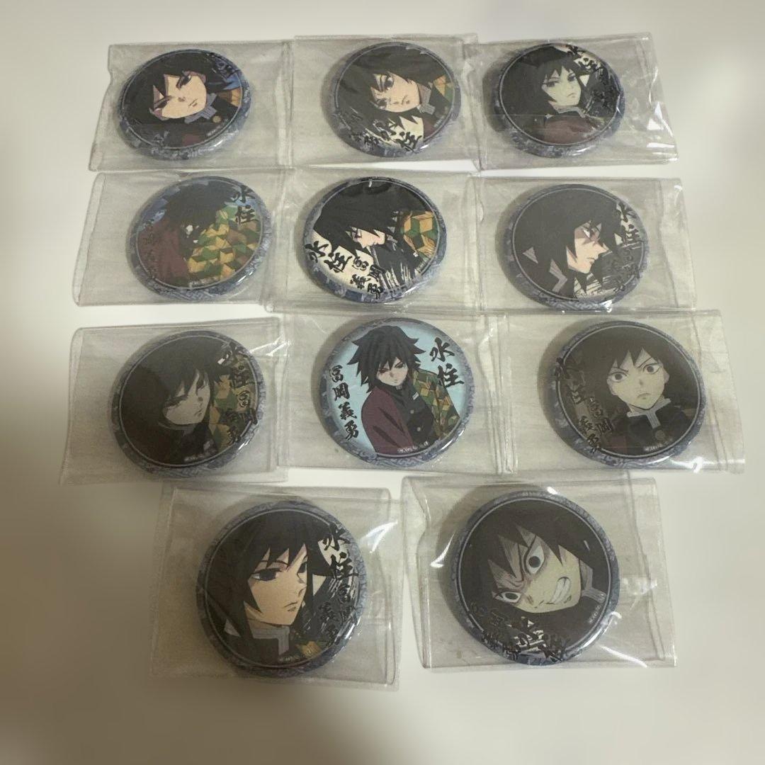 鬼滅の刃 絵巻カフェ ufotable くじ引き缶バッジ 冨岡義勇全11種類