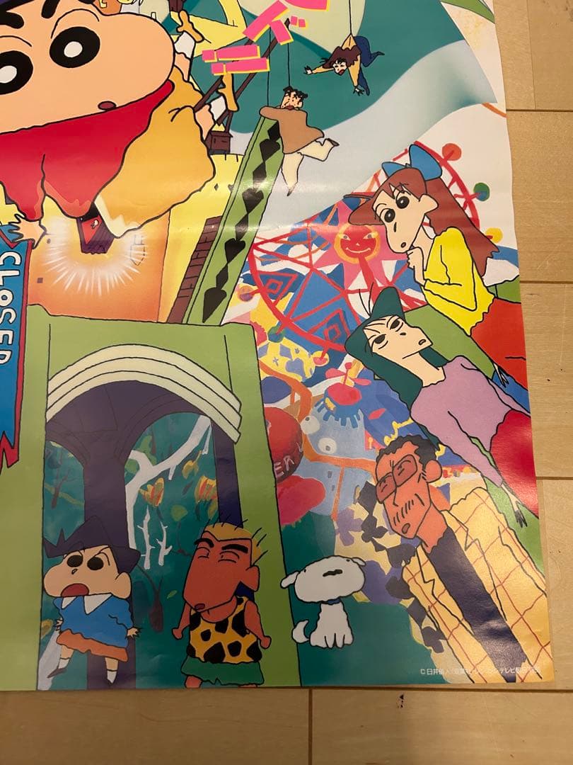 映画クレヨンしんちゃん ヘンダーランドの大冒険 ポスター【B2サイズ