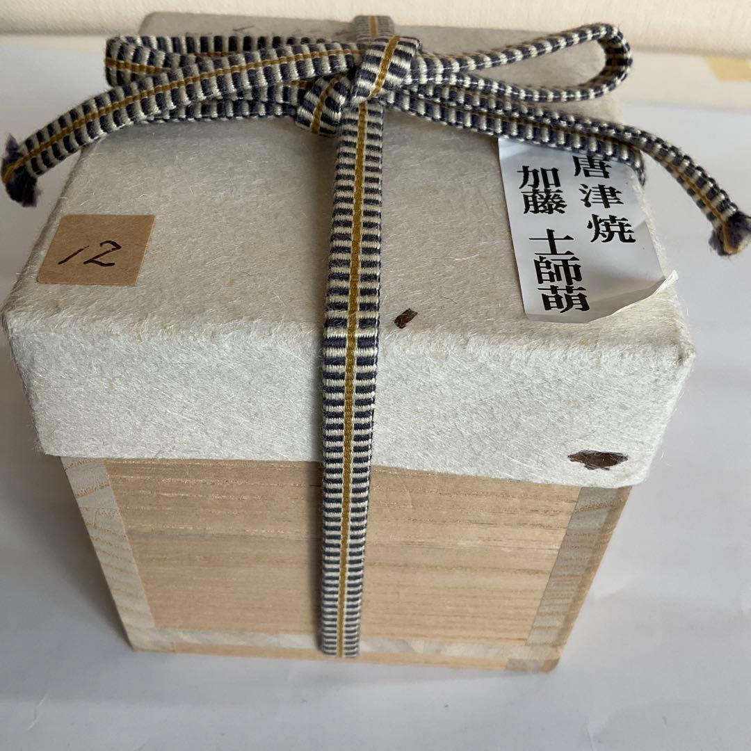 人間国宝 加藤土師萌作 唐津焼風ぐい呑 - メルカリ