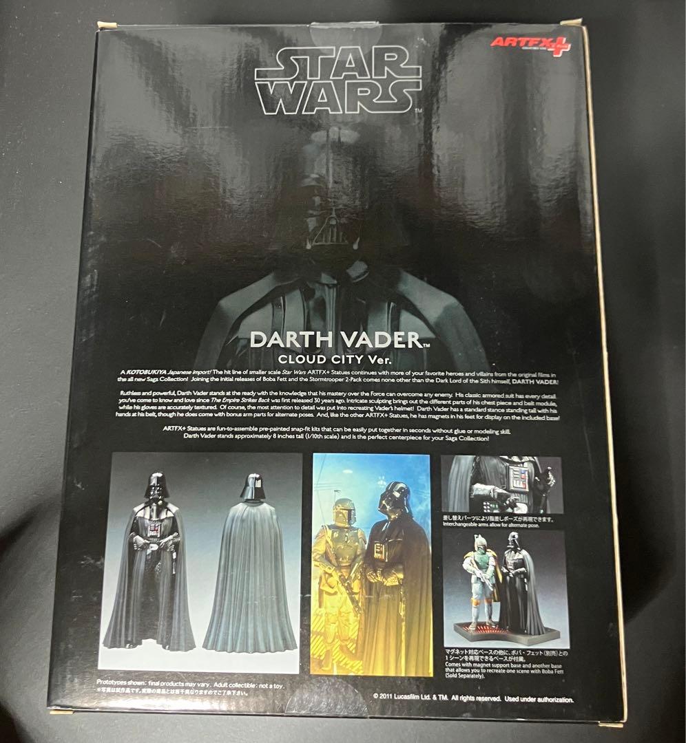 【開封品美品】KOTOBUKIYA ARTFX+ 1/10 ダースベイダー