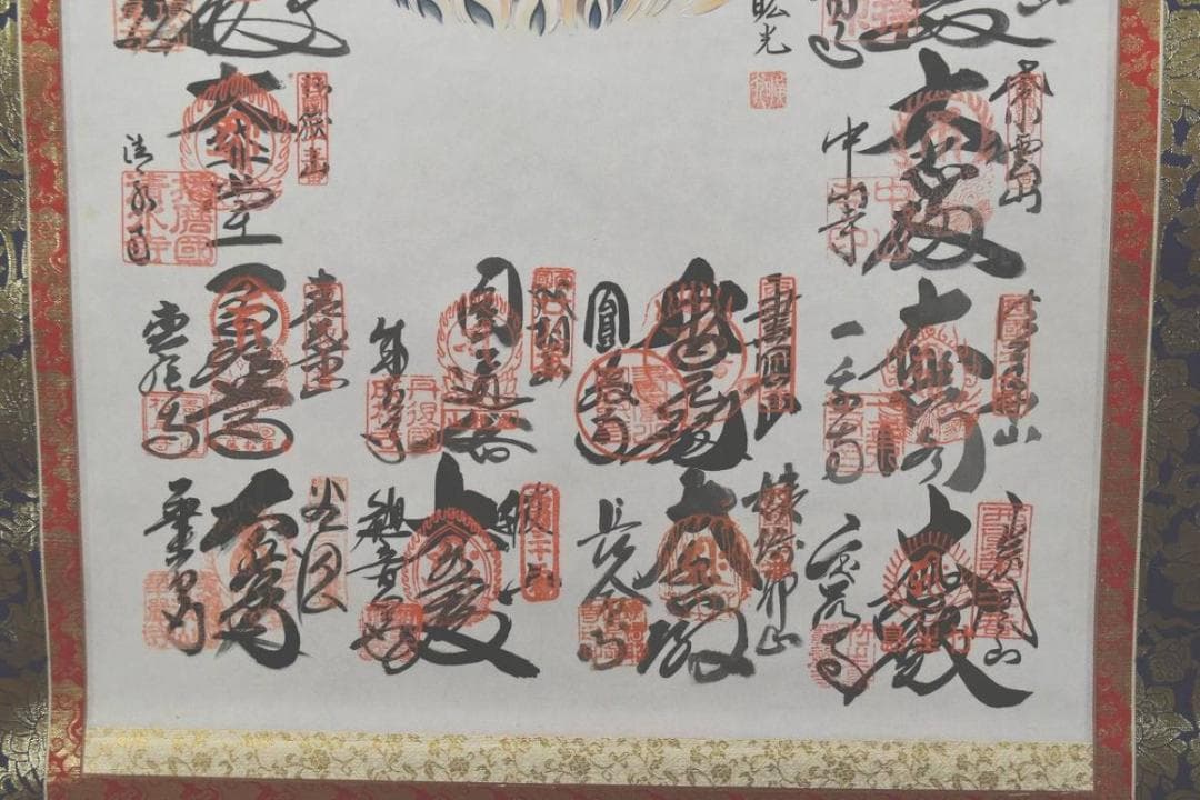 西国 三十三ヶ所/西国三十三箇所霊場集印肉筆掛軸/掛軸/名家伝来/AA-375