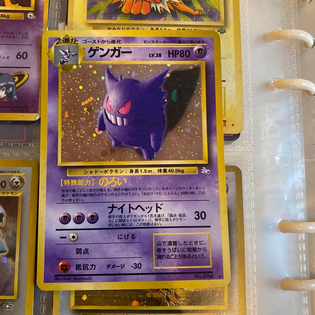 ゲンガー ☆ 第3弾拡張パック 化石の秘密の通販はau PAY マーケット