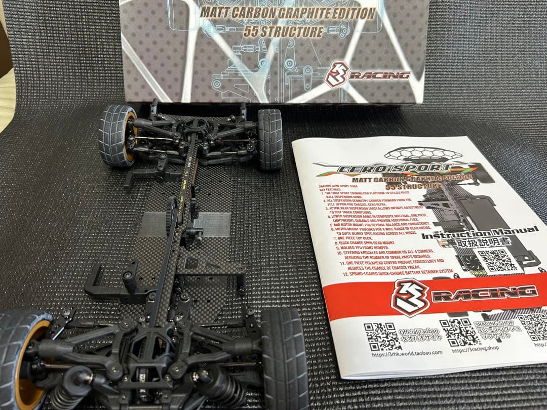 3RACING CERO SPORT55マットカーボングラファイトエディション