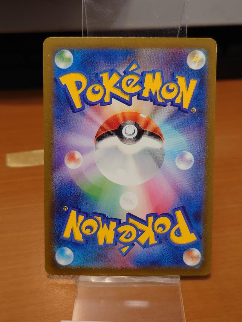 ポケモンカード151　SV2a　205/165　ミュウ　SAR　やや難