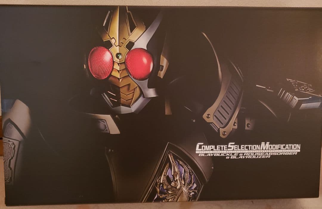 CSM.仮面ライダー剣。プレイバックル.ラウズアブソーバー.プレイ