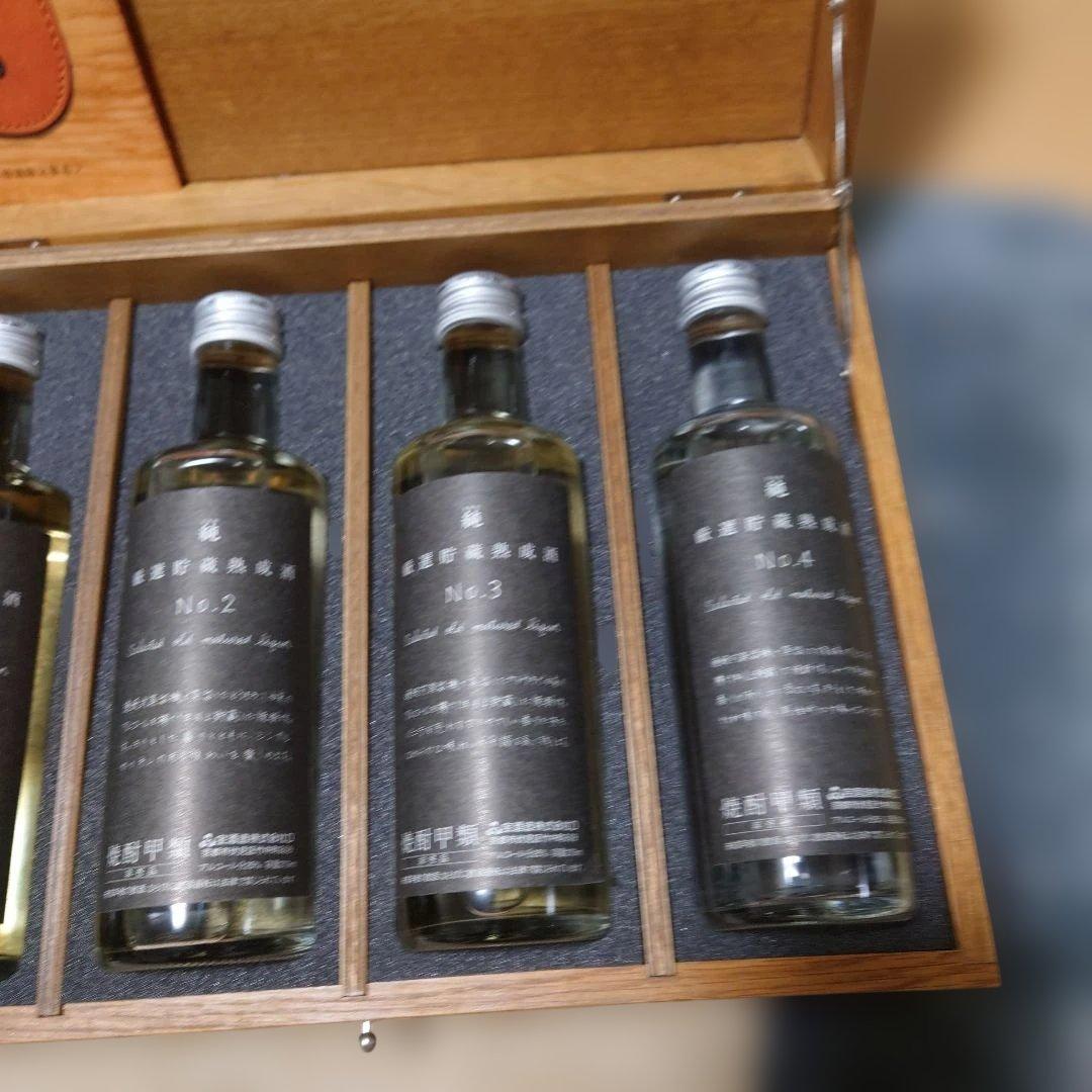 宝酒造 当選品 2004年 純