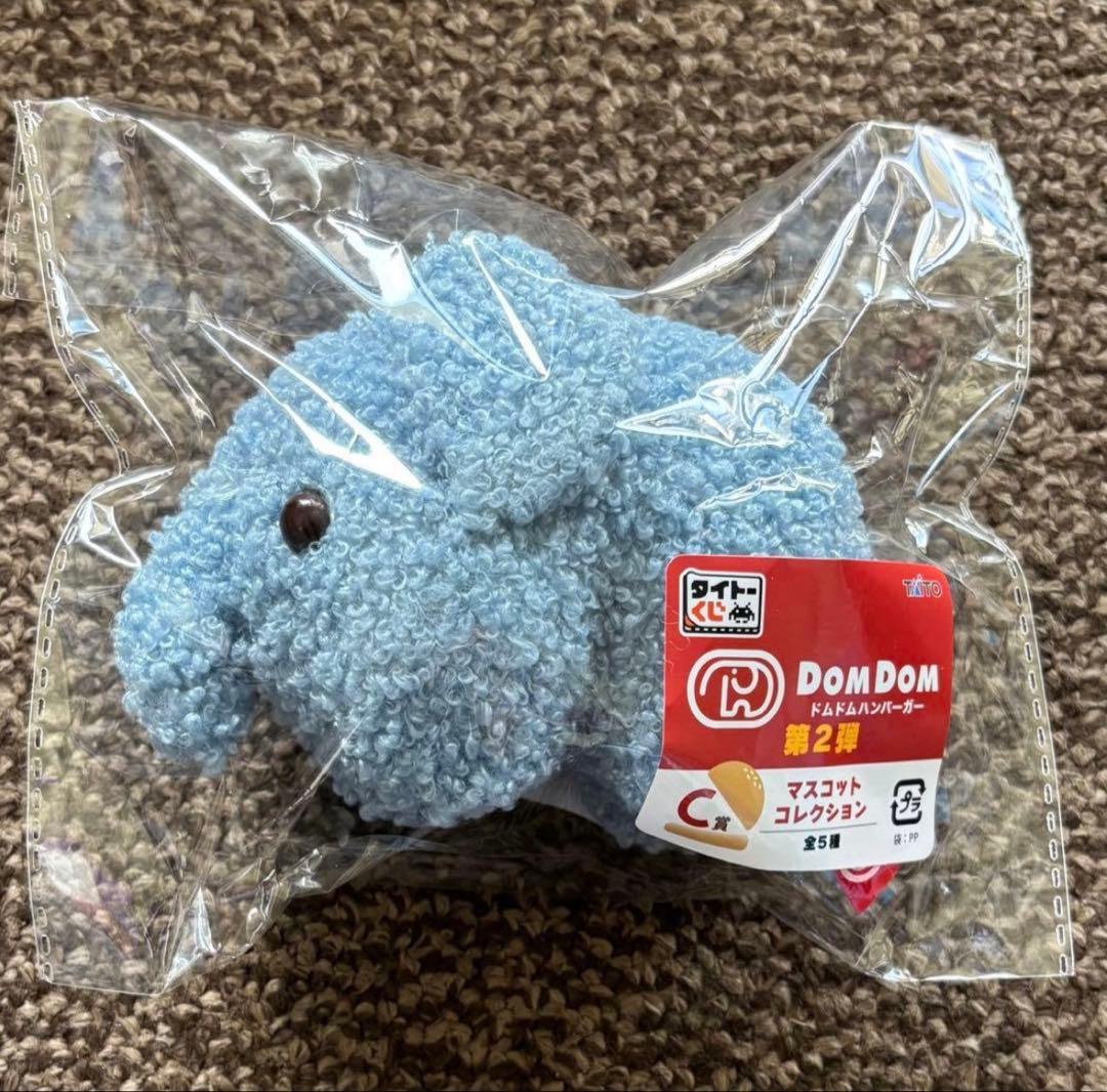 タイトーくじ ドムドムバーガー C賞 マスコットコレクション ふじさん