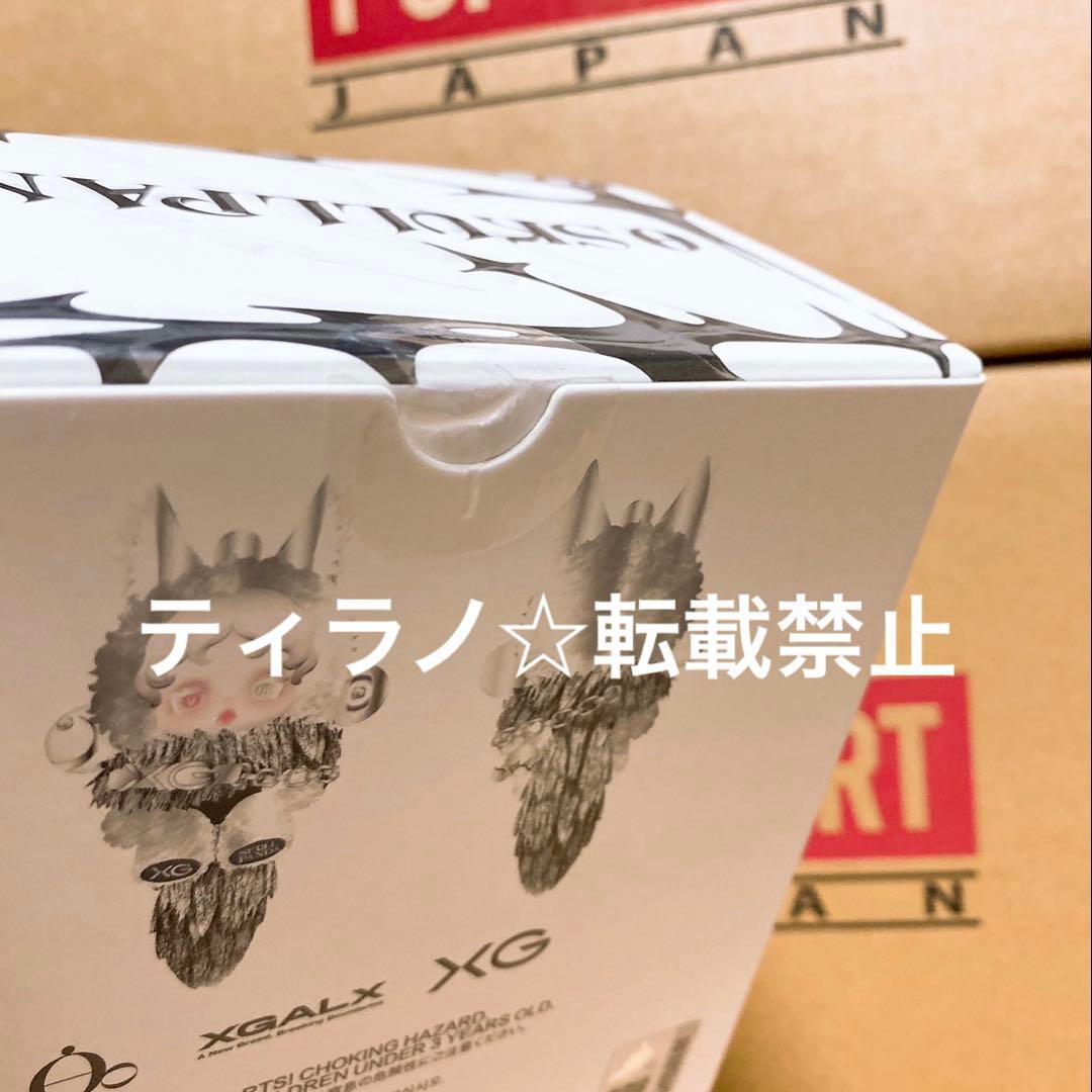 肖*読様 SKULLPANDA XG ぬいぐるみペンダント 日本限定 スカルパン