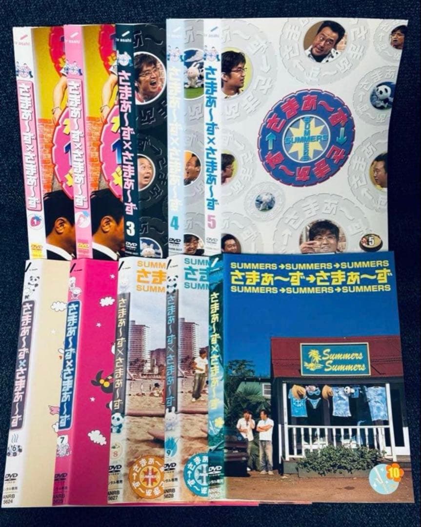 DVD さまぁ〜ず×さまぁ〜ず vol.1〜47 全47