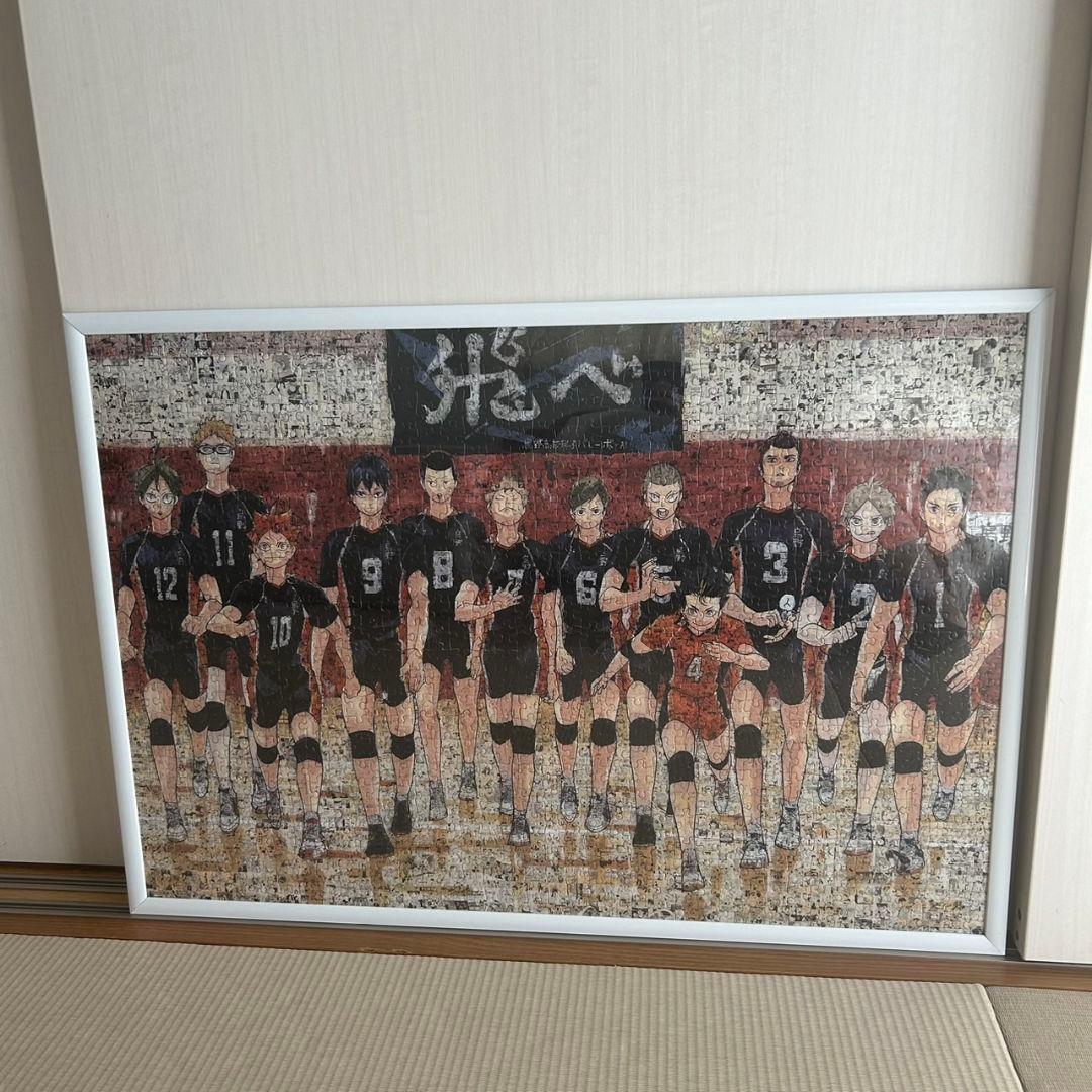 完成品 ハイキュー展 原画展 モザイクアートパズル 1000ピース - メルカリ