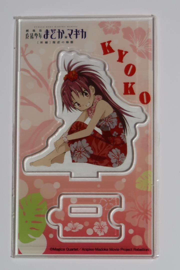 魔法少女まどか☆マギカ アクリルスタンドパネル C88 未開封 魔法少女