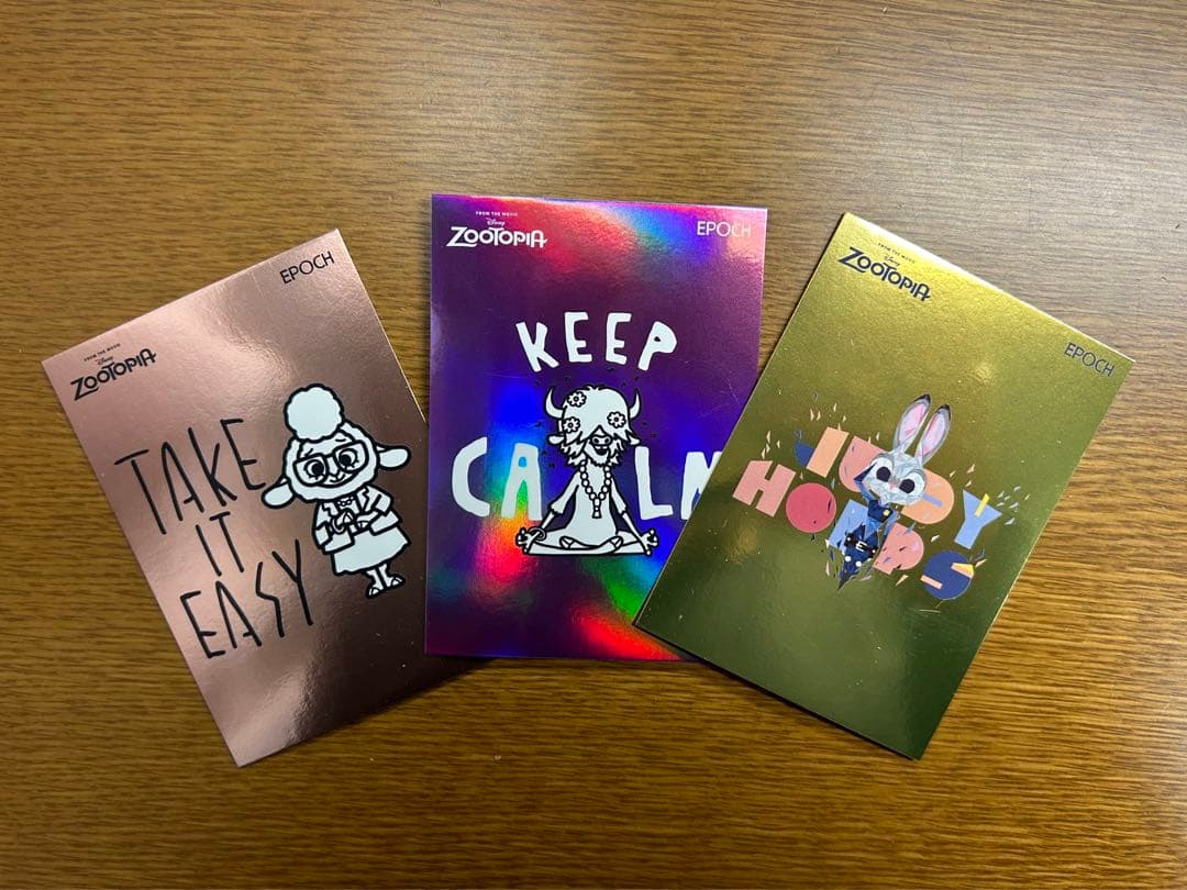 エポック2025 カードコレクション ズートピア シリアルナンバー セット