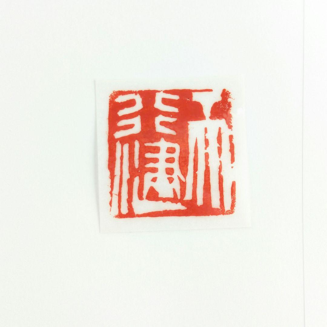 享保時代 古文書 大正時代 目録 古書等多数 希少 レア 貴重品全て