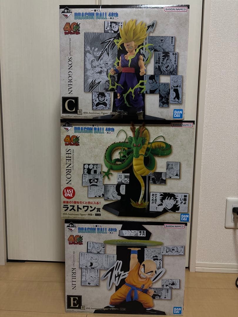 s*o様 ドラゴンボール 40周年　其の二　フィギュアセット　C賞E賞ラストワン
