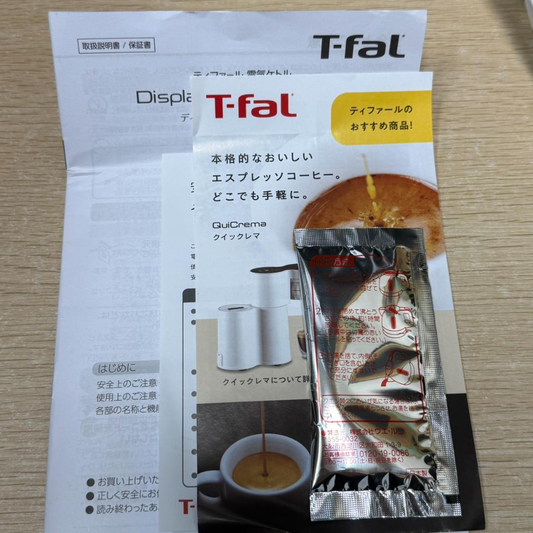 ★未使用　T-fal　0.8L　電気ケトル　KO8568JPA