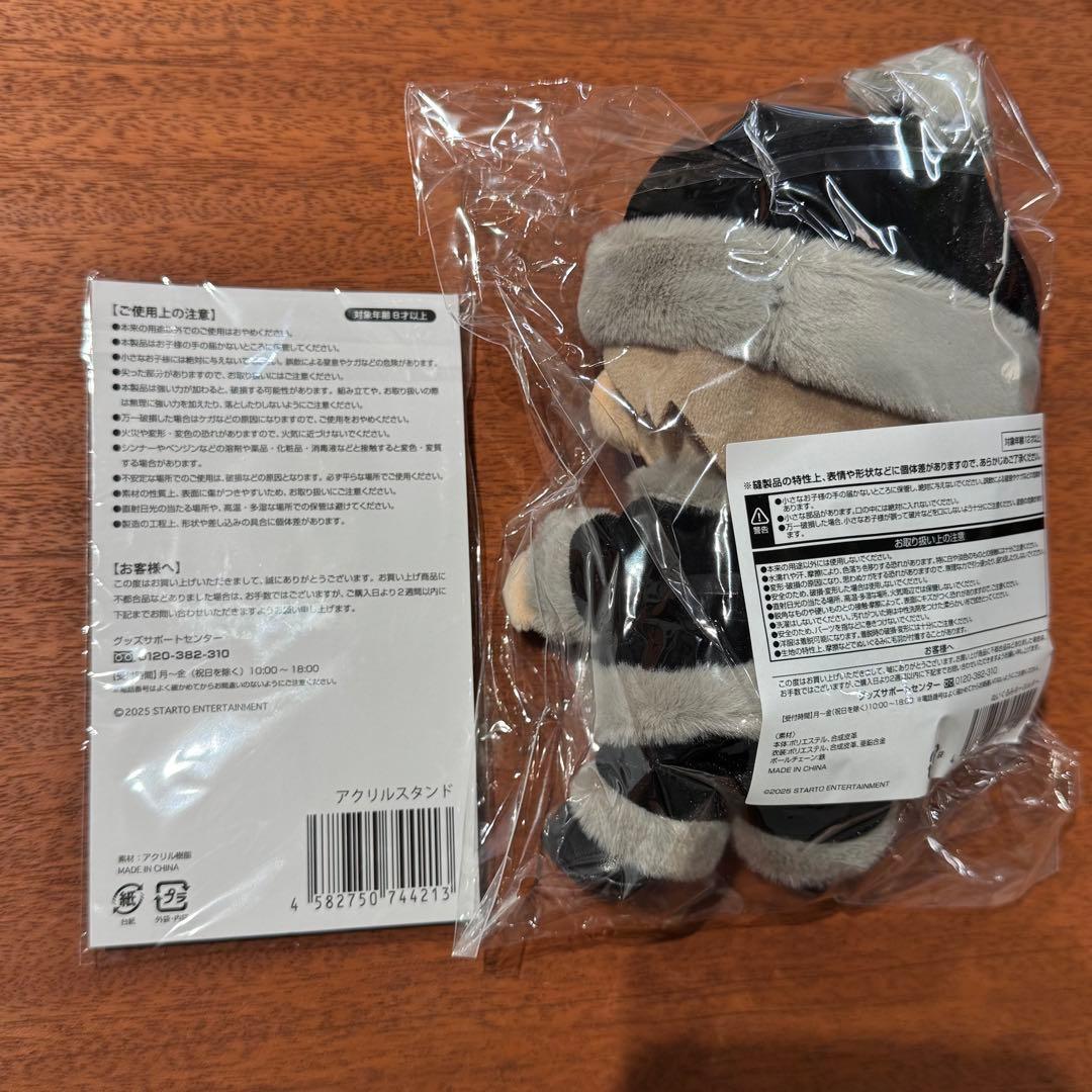 新品未開封 限定 ぬいタク アクリルスタンド 木村拓哉 キムタク - メルカリ