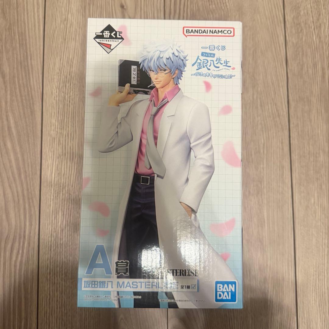 一番くじ 銀魂