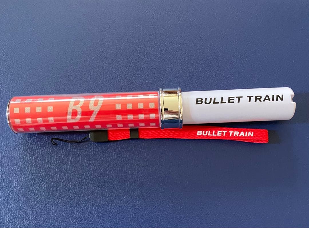 超特急公式ペンライト B9 ユーキ