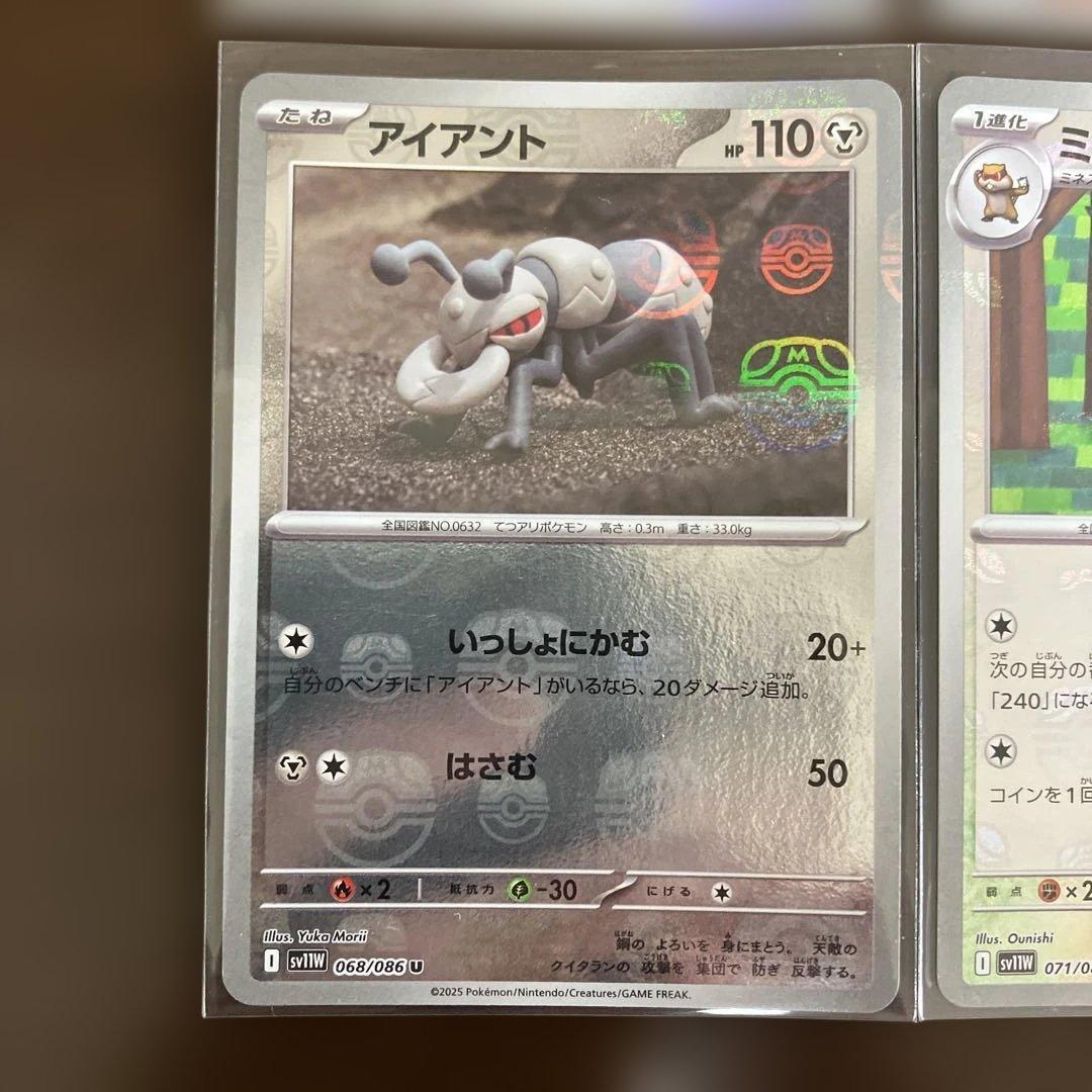ポケモンカードまとめ売り フシギソウ ギガイアス ドードー レアコイル