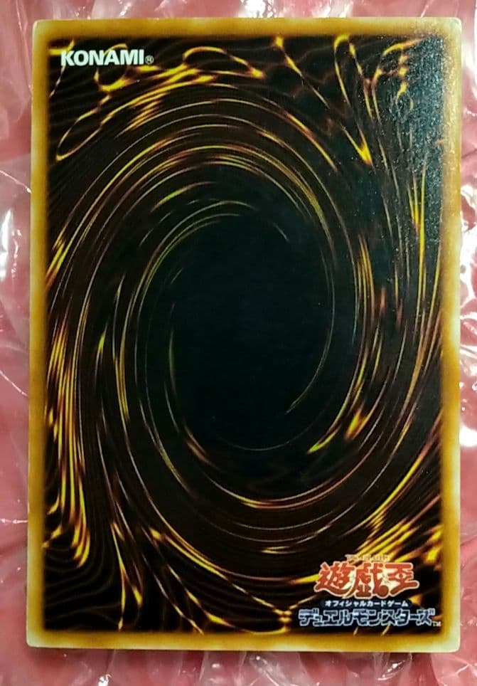 エラー ホイル 初期 ハーピィの羽根箒 遊戯王 - メルカリ