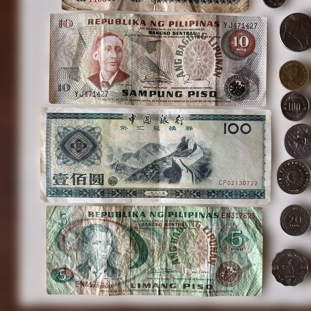 k*n様 外国紙幣・古銭セット 旧札 硬貨 昭和レトロ ドイツマルク