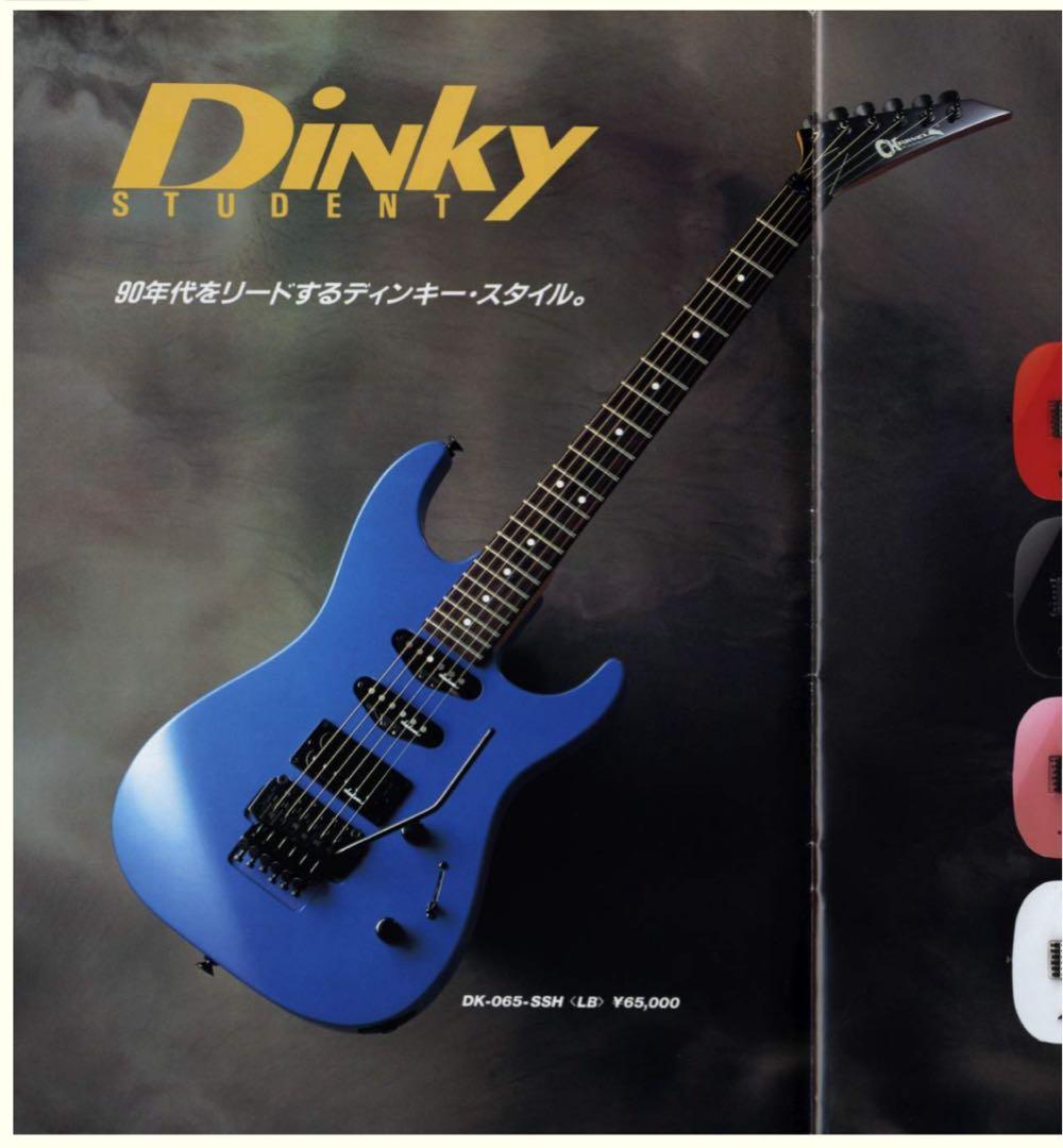 ギター Charvel / Jackson DINKY DK-065-SSH