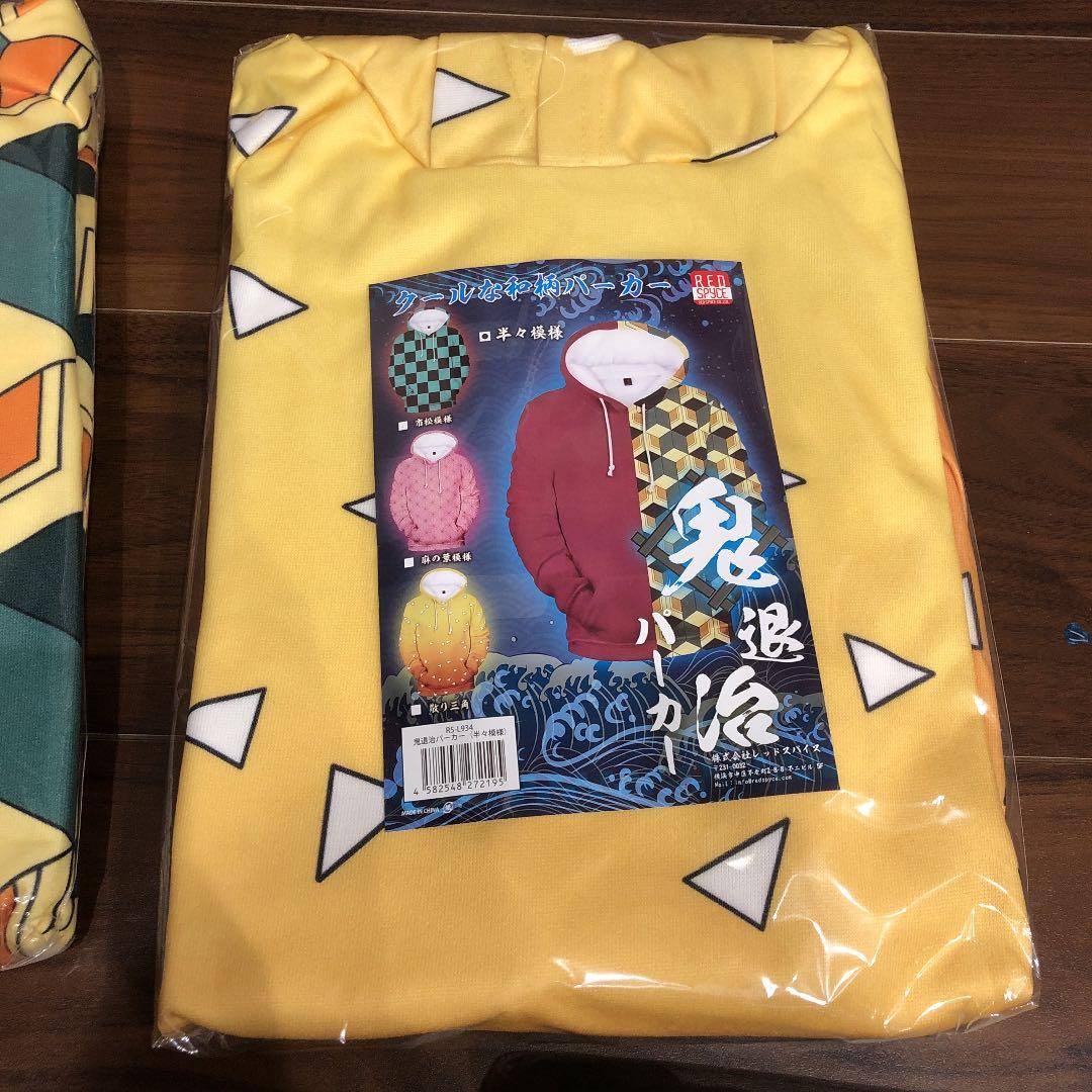 鬼滅の刃　パーカー　長袖