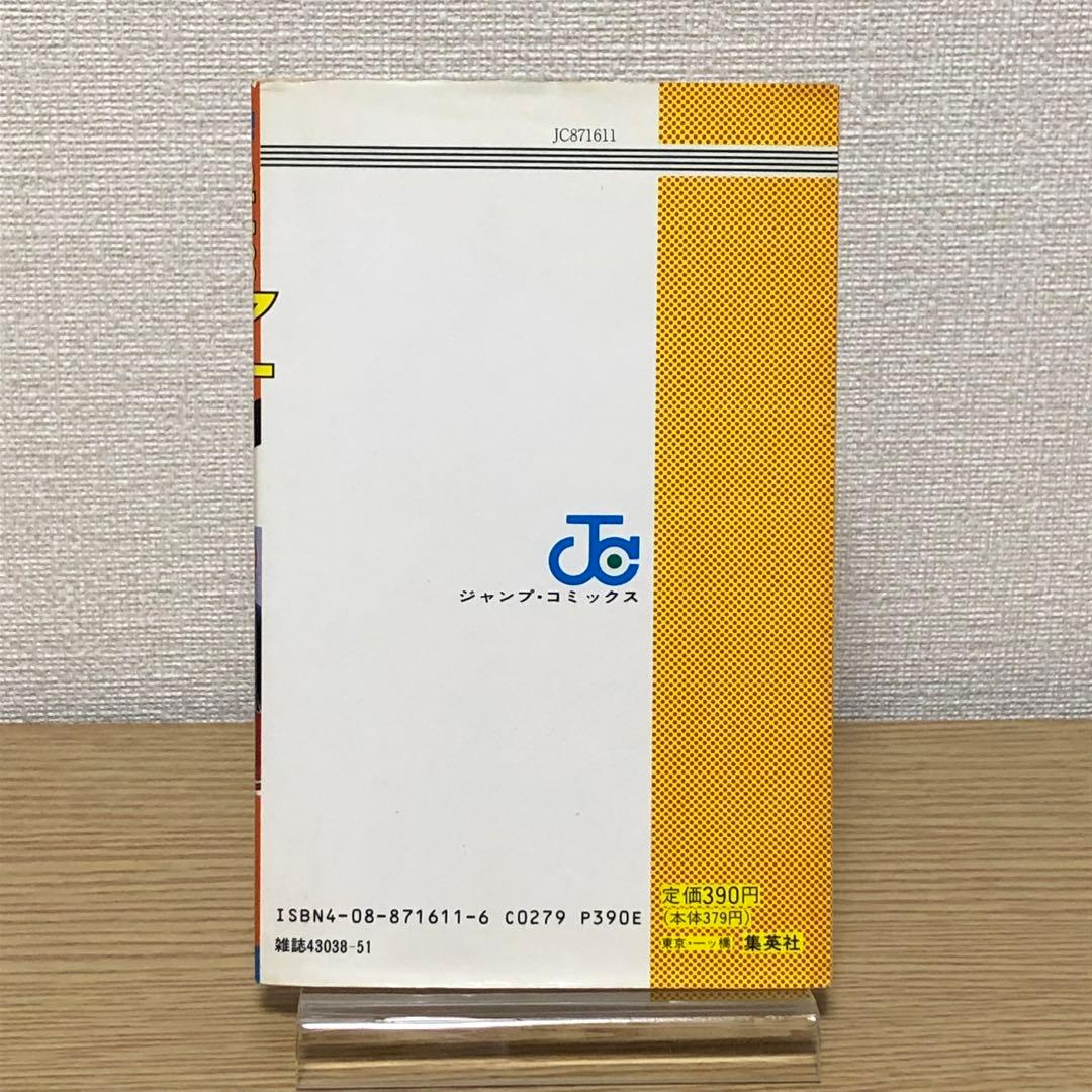 全巻初版・チラシ付】スラムダンク 井上雄彦（全31巻） - メルカリ