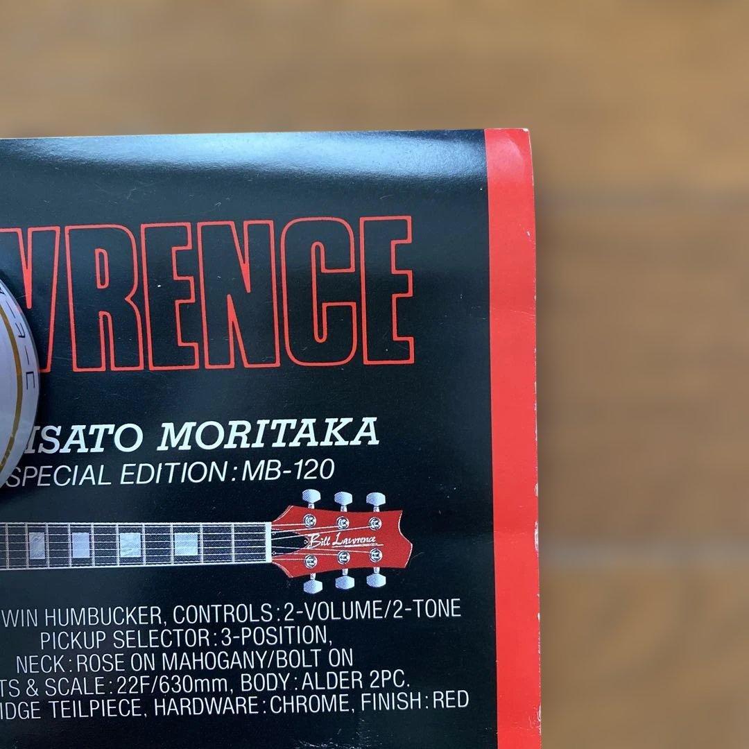 Bill Lawrence 森高千里モデルギター 販促用ポスター 当時物