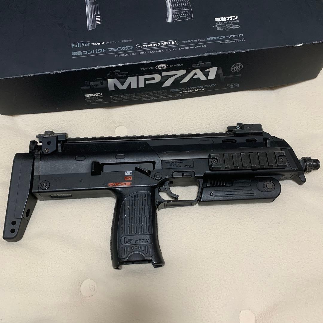 MP7 A1 セット
