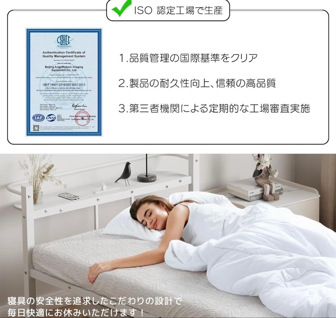 ベッドフレーム シングル ベッド 宮棚 パイプベッド 耐荷重300kg ホワイト