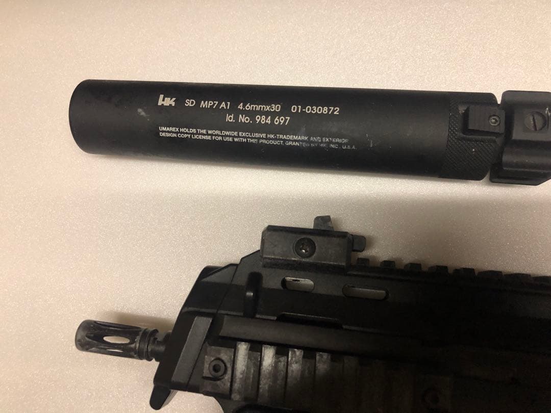 東京マルイ 電動コンパクトマシンガン MP7A1