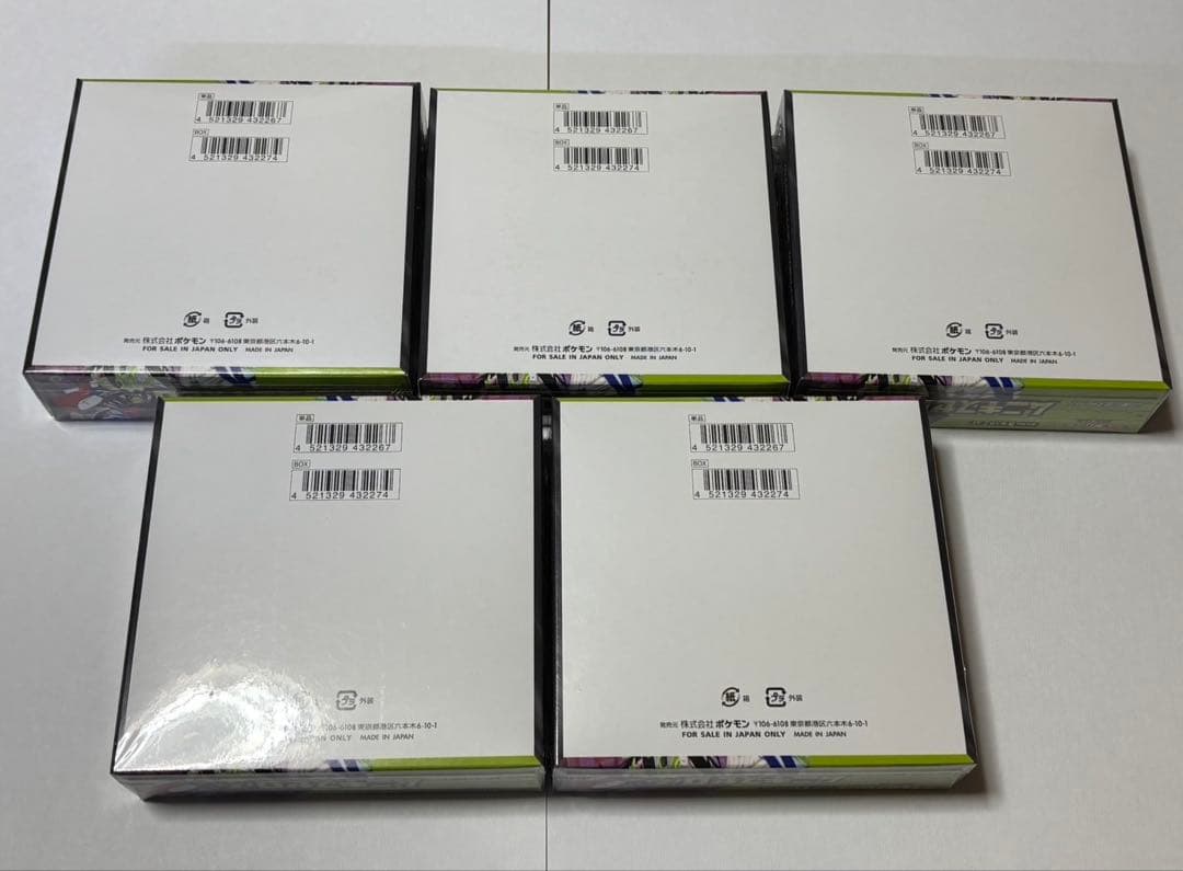 ムニキスゼロ 5BOX シュリンク付き