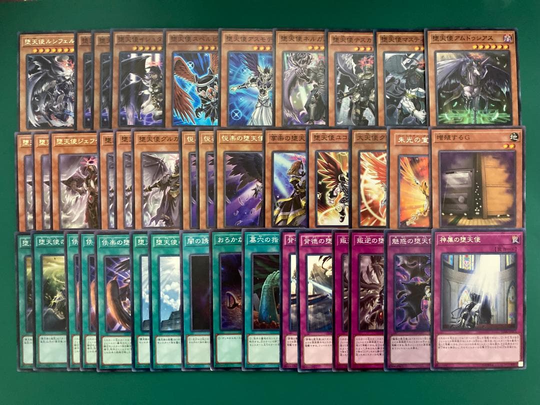 本格構築済みデッキ 堕天使 - メルカリ