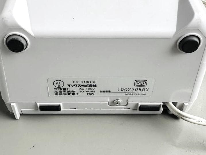 ★清掃済美品 MAX タイムレコーダー ER-110SIV+ Sカード新品20枚