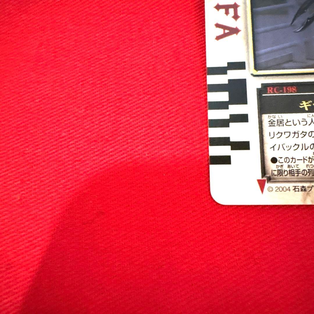 ラウズカード ギラファアンデッド 仮面ライダー剣 トレカ レア ダイヤK