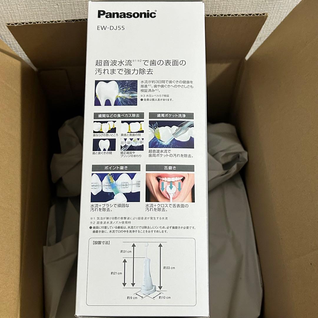 パナソニック 口腔洗浄器 ジェットウォッシャー ドルツ EW-DJ55-W