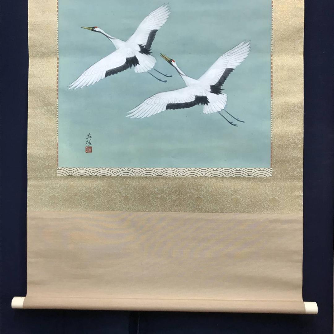 【真作】谷口英雄/舞鶴/双鶴図/ツル図/掛軸/名家伝来/AC-672