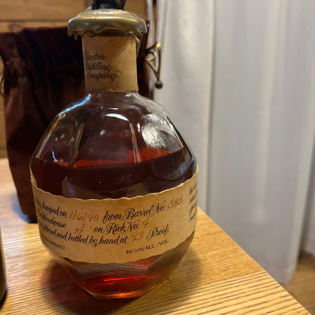 ブラントン ナポレオン2種 合計3本