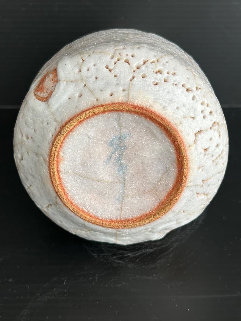 志野徳利 (加藤西陵作)