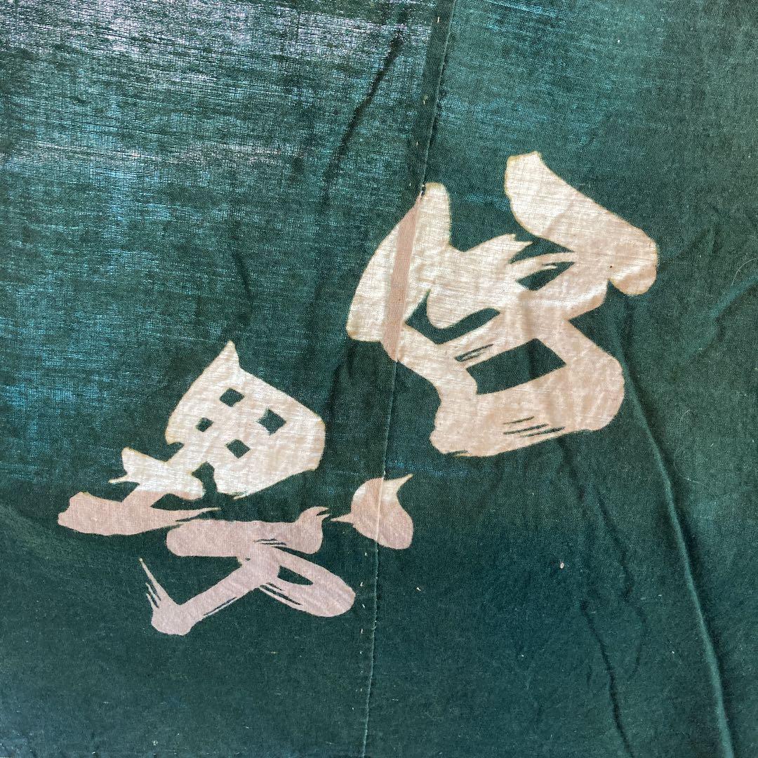 古布 筒書き 家紋 油單 布団風呂敷 藍染 西野