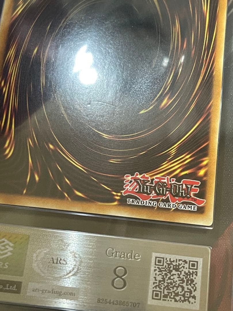 【ARS8】幻のカオスソルジャーEU版ウルトラレアlimited Edition