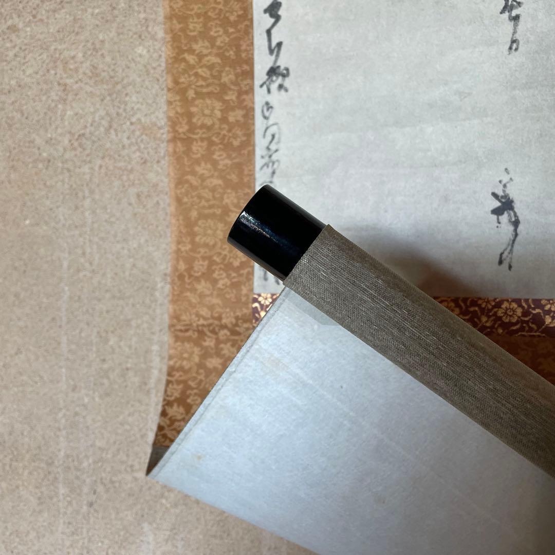 掛軸 茶掛 千利休筆発句入り文 千利休 複製 箱付 茶道 茶の湯25.11.22