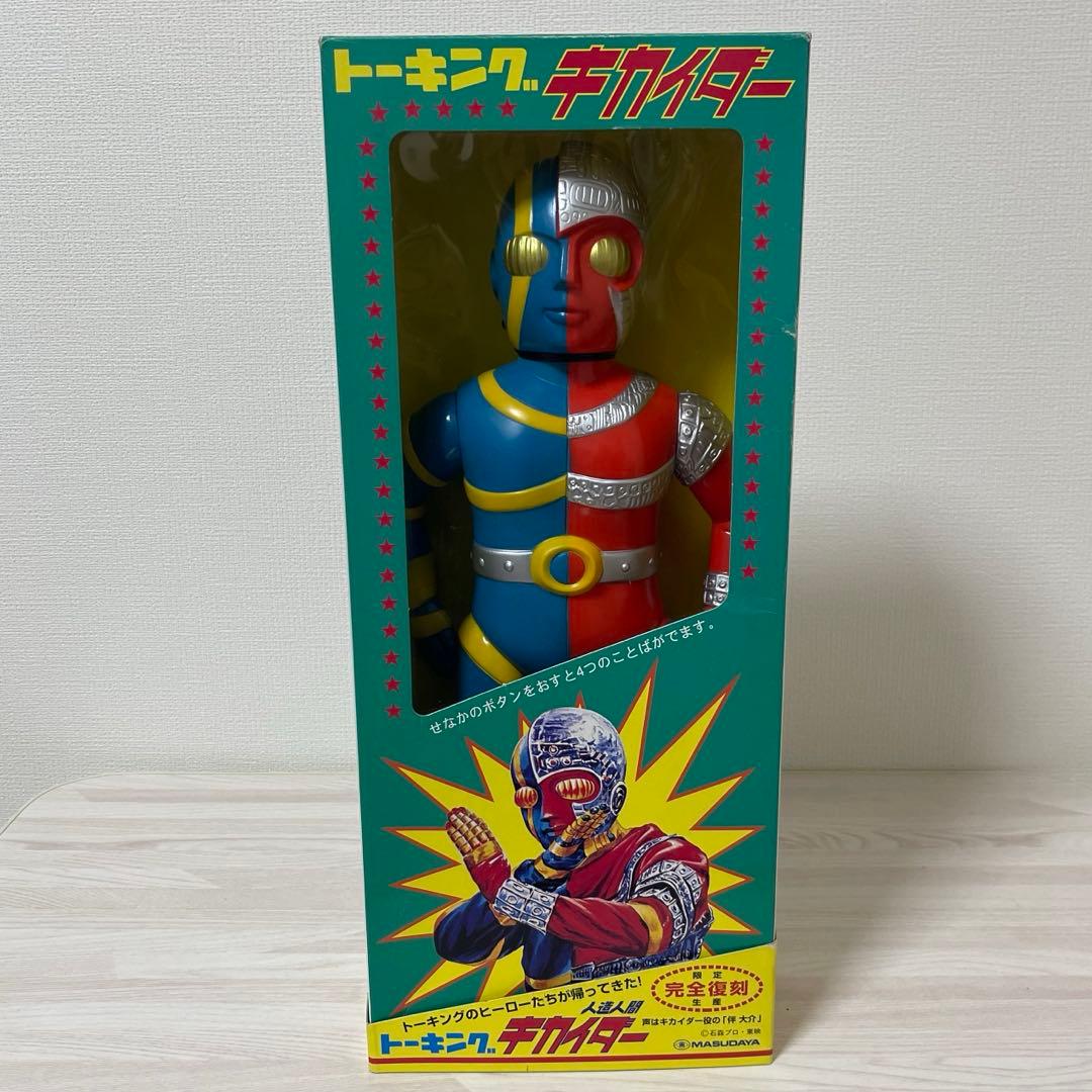 トーキングキカイダー 増田屋 マスダヤ フィギュア ソフビ - メルカリ