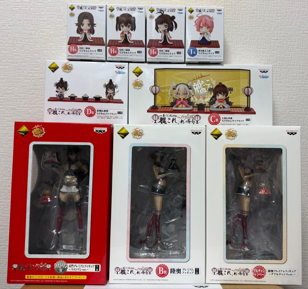 艦これ一番くじ　桃の節句　フィギュア9点セット 艦これ一番くじ 桃の節句 フィギュア9点セット - メルカリ
