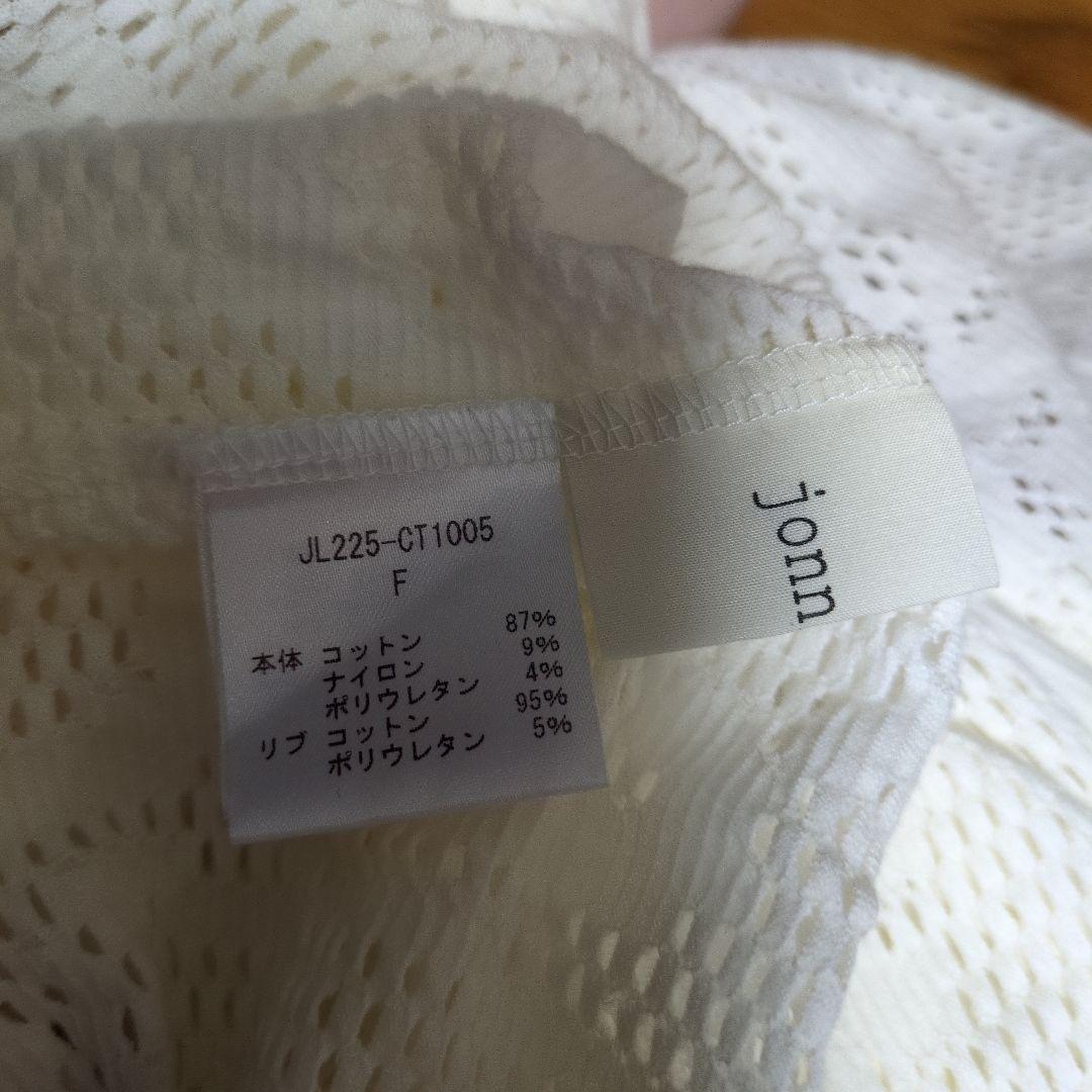 ジョンリンクス　今季新作　レースタンクトップ