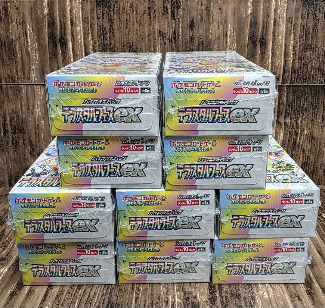 ☆新品未開封☆ポケモンカードテラスタルフェスex シュリンク付き10box